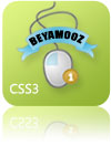 CSS3