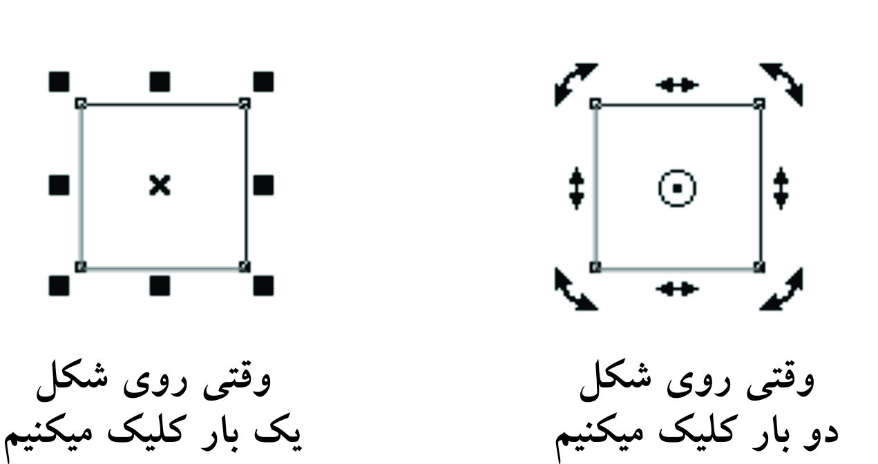 select