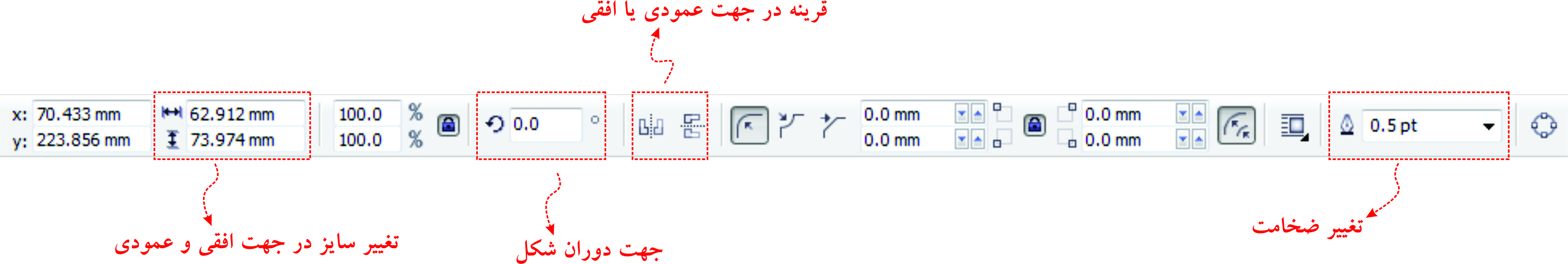 toolbar