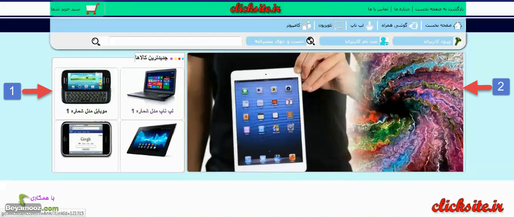 eshop part12 lastResult
