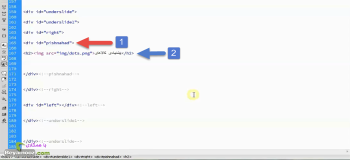 eshop part12 pishnahadDiv