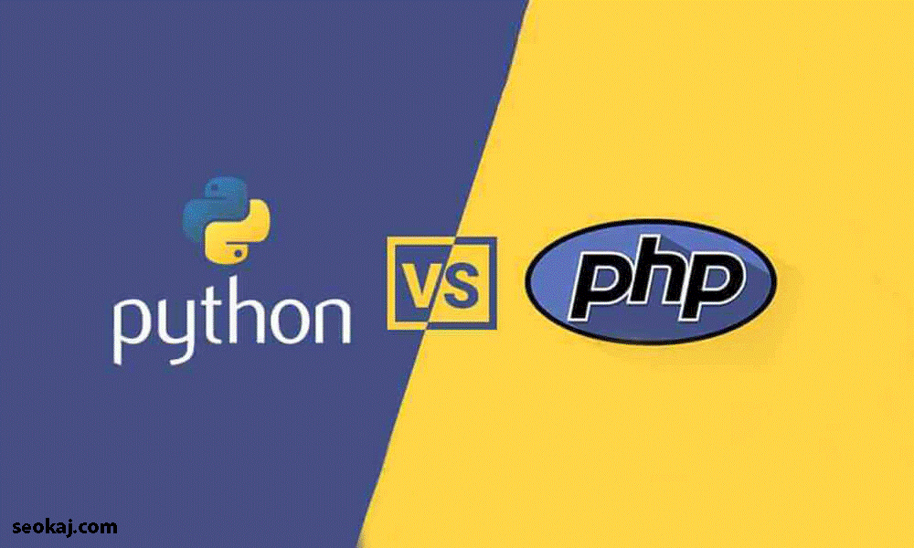 مقایسه پایتون و php