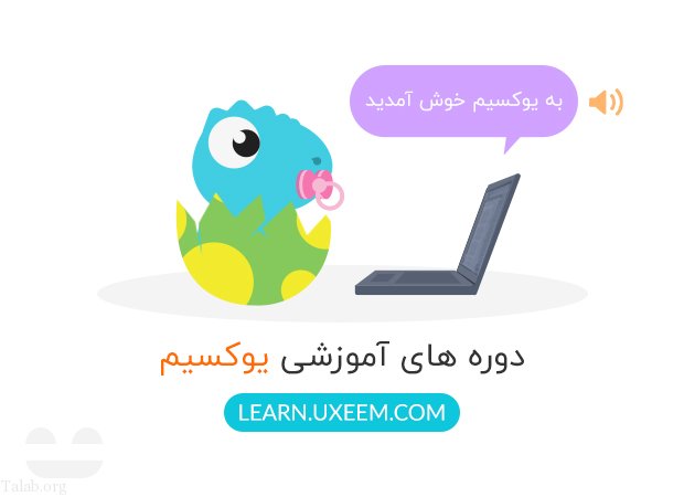 فیلم آموزش طراحی گرافیک