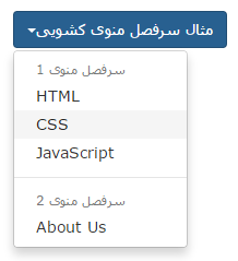 dropDownHeader