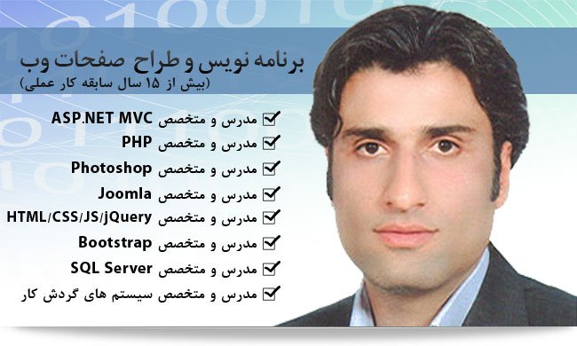 امیر پهلوان صادق