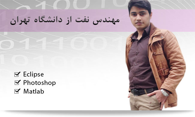 افشین رافت پور