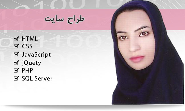 شهربانو دوستی