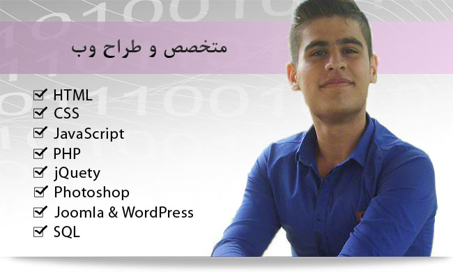 حمید فرخنده