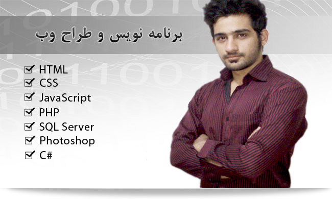 میلاد نظری