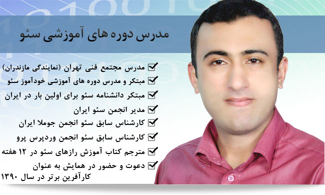 محمد مرادی