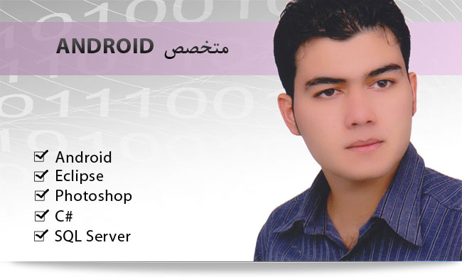 سعید نوشادی