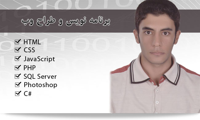 امید اکبری