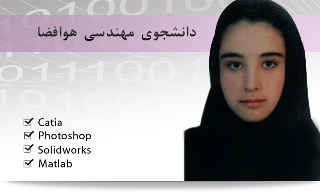 رویا سبزی