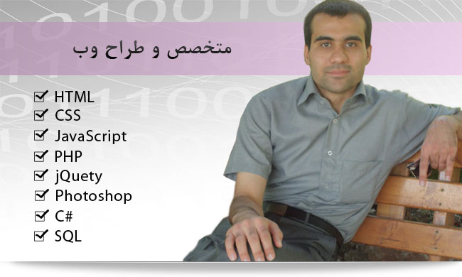مهرداد صلاحی