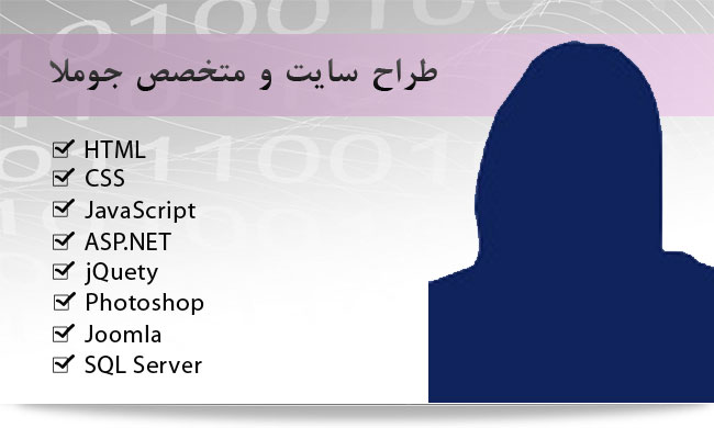سمیه فخری