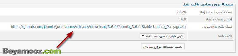 J25-component-joomla-version-update-en.png